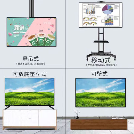 Konka Yunshang 40% subsidy brand new 4K ultra-clear TV smart network WIFI voice hotel monitoring display 65LED ultra-clear TV version (106cm long 64cm wide) National joint warranty for ten years only replacement but not repair