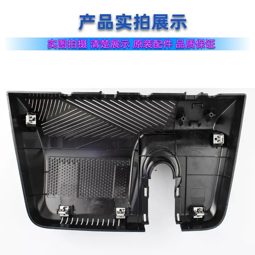 Yusenyi is suitable for Changan Auchan Z6UNIZ front windshield decorative cover rearview mirror decorative cover recorder cover hybrid version left small cover