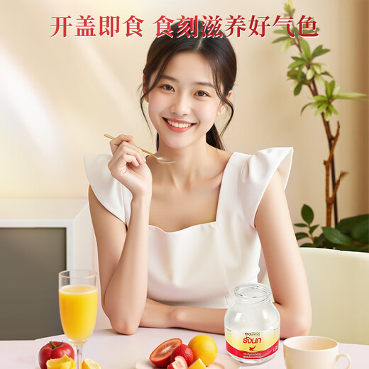 双莲（Twin Lotus）泰国双莲进口燕窝即食2.8%冰糖75ml*6瓶/盒礼品孕妇老人营养品 30瓶 5盒装2.8%75ml冰糖