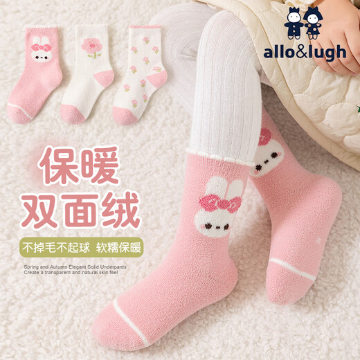 ALLO&LUGH Children's Socks Autumn and Winter Style Plus Velvet Thickened Baby Medium and Large Children's Warm Girls Cartoon Medium Socks 6 Pairs Nuomi Rabbit (Double-sided Warm Velvet) 9-12 Years Old (Suitable for Sizes 32-36)