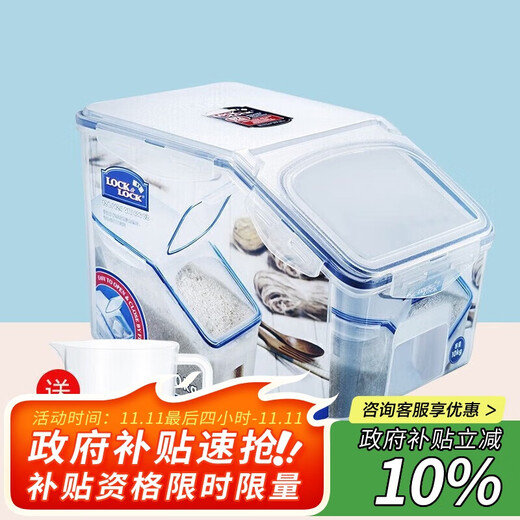 LOCK&LOCK plastic grain rice bucket sealed storage rice box 12 liters (can hold 10kg rice) with pulley and free measuring cup