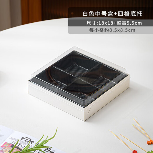 Zhiduosao four-piece fruit box fresh fruit cut packaging box four-grid fruit platter disposable paper-plastic packaging box with lid white-medium-four-grid free folding box (set of 5)