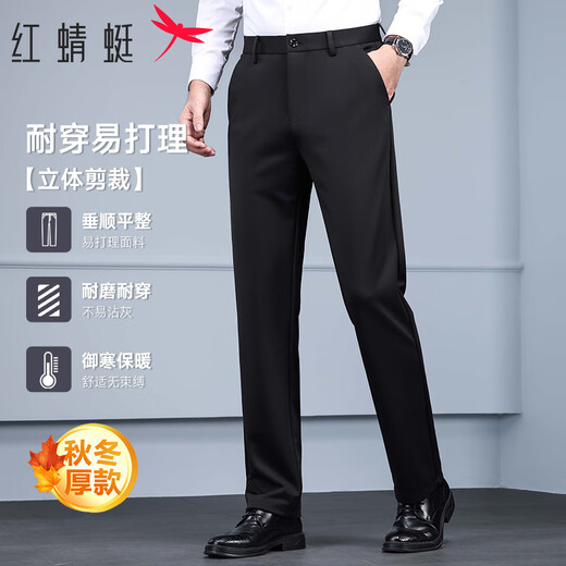 RED DRAGONFLY Casual Pants Men's Autumn and Winter Thick Suit Pants for Young and Middle-aged Business Commuting Elastic Versatile Loose Men's Long Pants Black 33