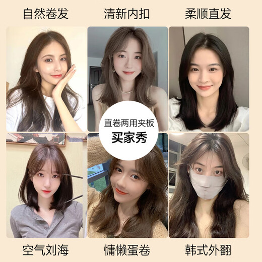 MingHuang Splint Straight Hair Curling Dual-Purpose Straight Plate Clip Negative Ion Curling Iron Mini Small Dormitory Portable Artifact H5 Beige