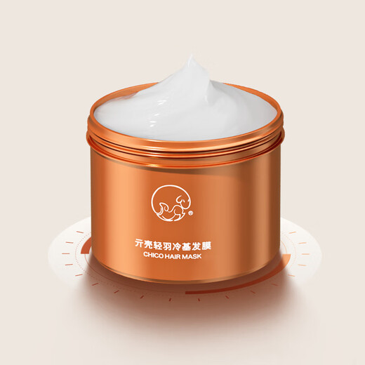 Qike Qingyu cold base hair mask repairs dryness, improves frizz, smoothes and shines, protein correction female hair conditioner 300ml