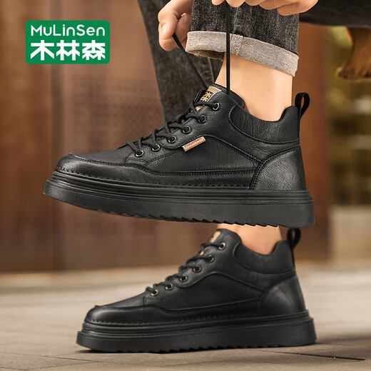 Mulinsen men's shoes autumn and winter new warm casual shoes men's versatile high-top sneakers outdoor business leather shoes black 40