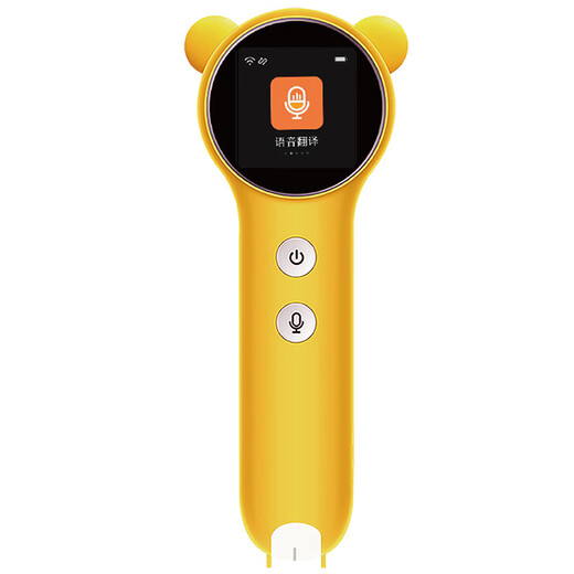 Zhile enseigne aux enfants stylo de lecture livre d'images prononciation alphabétisation stylo de lecture stylo de traduction stylo de dictionnaire chinois et anglais stylo d'apprentissage précoce machine d'apprentissage jaune P304-CE norme officielle
