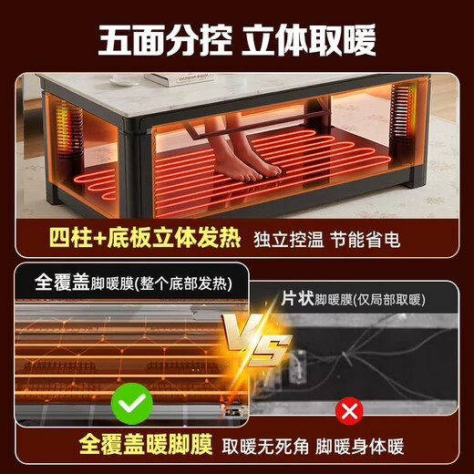 Chigo Electric Heating Table Multifunctional Fire Table Rectangular Heating Table Fire Coffee Table with Lifting Electric Heating Stove Electric Baking Table Stove Stove Heating Stove Heater Household Four-Post Heating Dining Table Best-Selling 1.1 Meter Furnaceless + Voice Lift + Frequency Converter Constant Temperature G11
