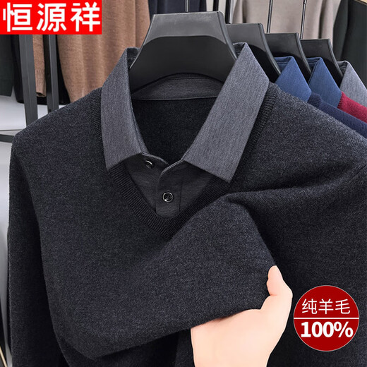 Hengyuanxiang wool sweater men's 100% pure wool fake two-piece sweater middle-aged and elderly dad's winter thickened knitted bottoming shirt