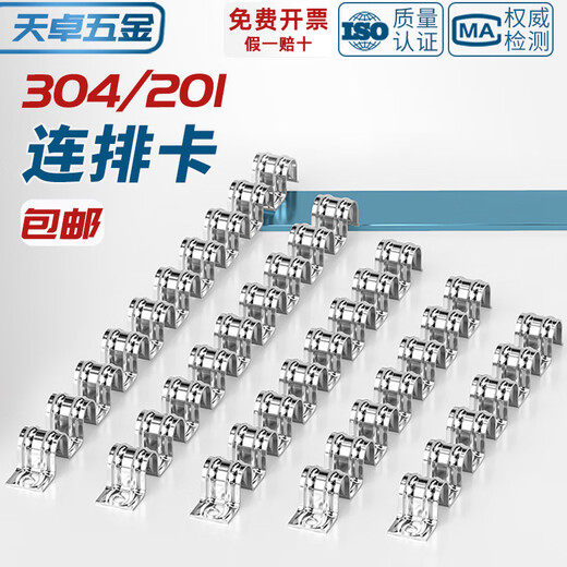Tianzhuo Hardware stainless steel row card riding card pipe card thickened row 16 single side card 20 fixed water pipe buckle row line pipe clamp 25mm (304 stainless steel) row card 1-50 pieces