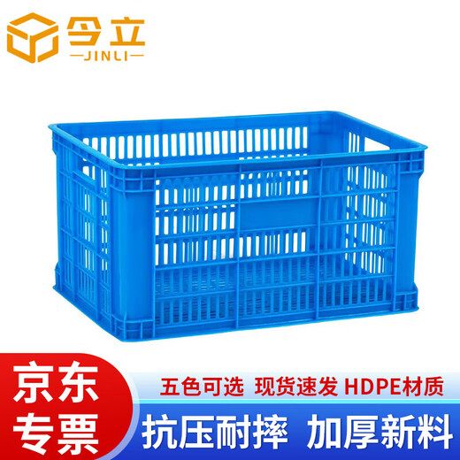 JINLI plastic turnover basket 455*305*240 thickened hollow storage basket fruit and vegetable logistics sorting industrial plastic frame livestock frame blue