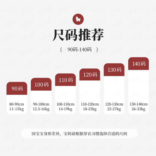 MQDMINI children's clothing children's velvet sweatshirt red warm top winter style sweatshirt for boys and girls contrast collar fashion versatile clothes