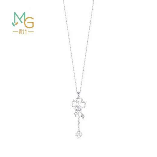 Chow Sang Sang Pt950 platinum Love Decode four-leaf clover platinum pendant without plain gold necklace 51086P pricing