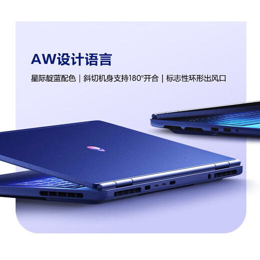 戴尔（DELL）【政府补贴】外星人星舰16X 16英寸2.5K电竞游戏本高刷高色域光追独显直连AI笔记本电脑 16X Ultra9-275HX RTX5070 64G DDR5内存 4TB高速固态 定制