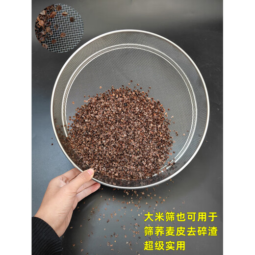 Fat Donglai's same rice worm sieve, rice household filter sieve to remove rice worm sand, ordinary material 50/cm diameter (fat round rice model) commercial recommendation