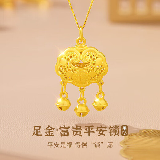 Chow Tai Fook Gold Pendant Women's Pure Gold Peace Lock Necklace Girl's Birthday Chinese Valentine's Day Gift for Girlfriend and Wife Pure Gold Wealth Peace Lock Gift S925 Gold Chain