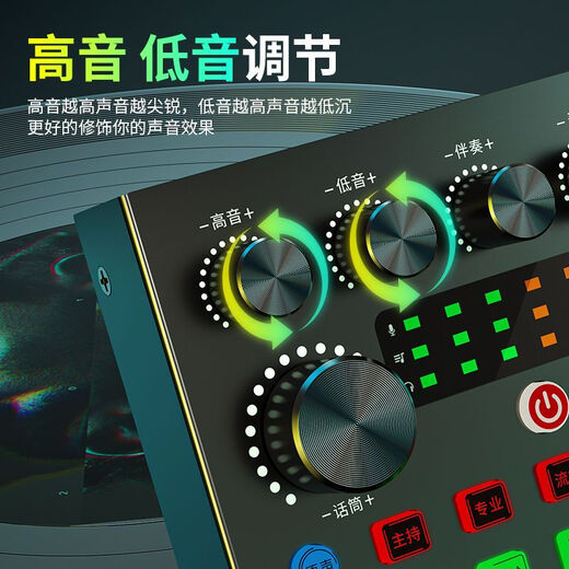 Andao V8S live broadcast sound card mobile phone computer Douyin live broadcast Bluetooth set full set of equipment singing special microphone sound card + 240 microphone + cantilever bracket + beauty lamp