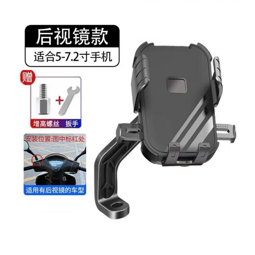 ROCKBROS Electric Motorcycle Mobile Phone Holder Wholesale Battery Bicycle Takeaway Rider Car Navigation Shockproof Belt Small Umbrella Handlebar Style Bag