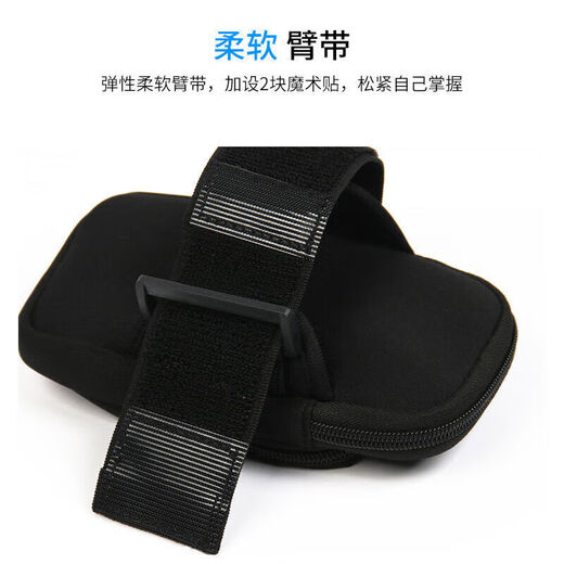 SMVP New Summer Running Arm Bag Unisex Mobile Phone Bag Outdoor Fitness Sports Wristband Arm Strap Ultra-Light Thin Arm Cover Black Suitable for Mobile Phones Within 6.2 Inches