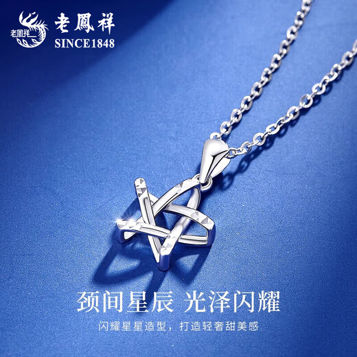 Lao Fengxiang PT950 platinum star pendant for women, new versatile light Mid-Autumn Festival birthday gift for girlfriend and wife, platinum star pendant, about 1.6g, free silver chain