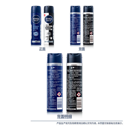 NIVEA Men's Black and White Extraordinary Soothing Mist 150ml (Summer, anti-perspirant and dry underarms)