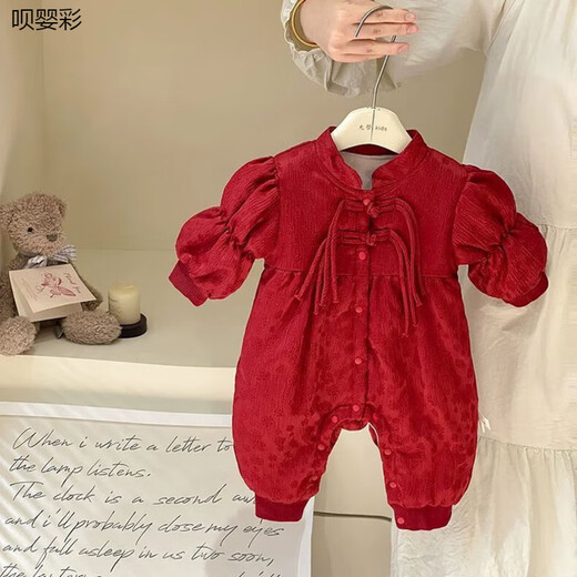 Full-month baby clothes, female princess baby clothes, velvet jumpsuit, female baby, Chinese style quilted robe, newborn red (dark colors have floating hair and floating colors, please be careful when shooting) 59cm 59