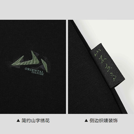 海澜之家（HLA）卫衣男秋山不在高系列圆领大码绣花柔软长袖男 黑色8S【加绒】 XL 180/96A 推荐151~164斤