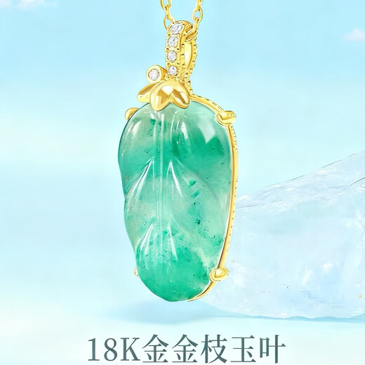18K gold inlaid with emerald Buddha, inlaid with diamond leaf pendant, jade inlaid pendant, birthday gift for girlfriend and mother, green leaves