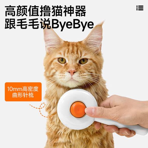 Huanpet.com Cat Comb Cat Hair Comb Cleaner Comb Brush Shaving Dog Hair Pet Dog Comb Cat Knot Removal Artifact