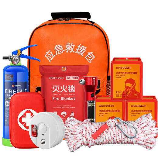 Water-based fire extinguisher, household firefighting equipment set, household emergency kit, four-piece set, full set of genuine fire-extinguishing blanket mask, three-person protective escape set, 7-piece firefighting lecture