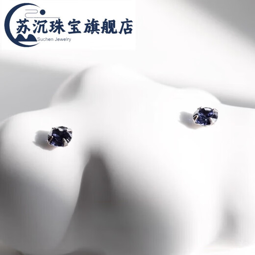 Su Chen quality tanzanite ISLANDIO natural 3mm sapphire earrings London tanzanite blue 3mm | silver pair