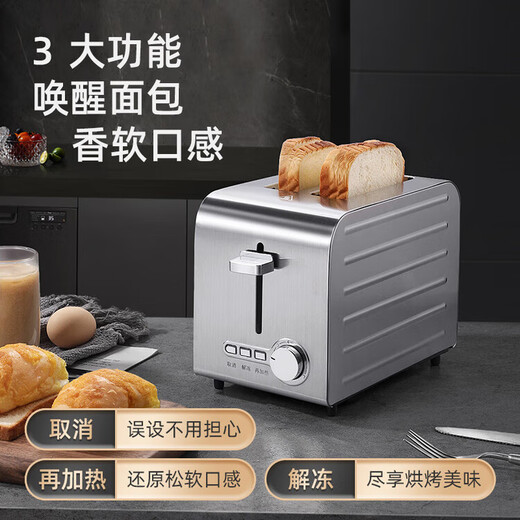 Youpin ecological chain same model Youpin 2024 new toaster toaster commercial hotel 4 pieces 6 pieces 4 pieces upgraded version thickened version manual version