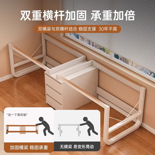 Double computer table desktop home long desk e-sports table couple side by side with drawer workbench office desk table and chairs warm white 200*50*73