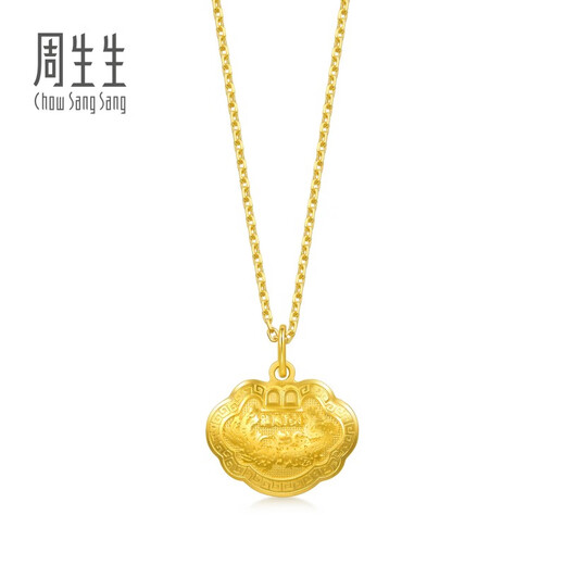 Chow Sang Sang Gold Pendant Pure Gold Longevity Lock Baby One-Year-Old Gift Necklace Not Included 09300P Price 3.3g