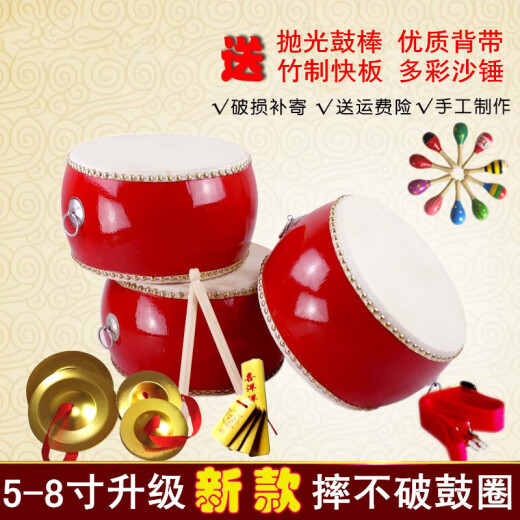Jingyun 5 6 8 9 10-Zoll-Kuhspannen Großer kleiner Kinderspielzeugtrommel Erwachsener Gong Drum Beat Drum Kindergarten Percussion Instrument 6-Zoll-Trommel + kleines Zybal + kleines Gong