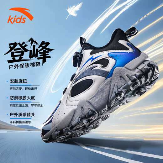 ANTA Children's Cotton Shoes 2026 Autumn and Winter New Men's and Large Children's Leather and Velvet Knob High-top Mountaineering Snow Boots Black/Silver-3 35