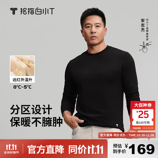 Thumb white small T thermal thickened velvet long-sleeved T-shirt autumn and winter new warm and versatile bottoming shirt men's black XL