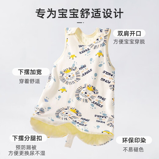 9i9 Baby Sleeping Bag Autumn and Winter Children's Anti-Kick Quilt Artifact Baby Sleeveless Sleeping Vest Vest Belly Protector A108 Universe