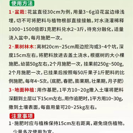 Stanley outlets direct sales of urea fertilizer for agriculture 10-100 Jin Jin equals 0.5 kg, general organic fertilizer for vegetables, fruit trees and flowers, household chemical fertilizer, large granular urea 20 Jin Jin equal to 0.5 kg, subcontracted delivery