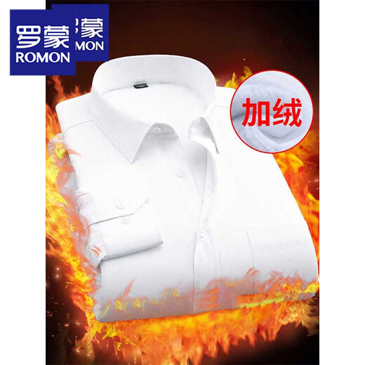 ROMON velvet men's long-sleeved shirt winter thickened warm white shirt no ironing formal wear easy care professional black shirt white velvet thickened