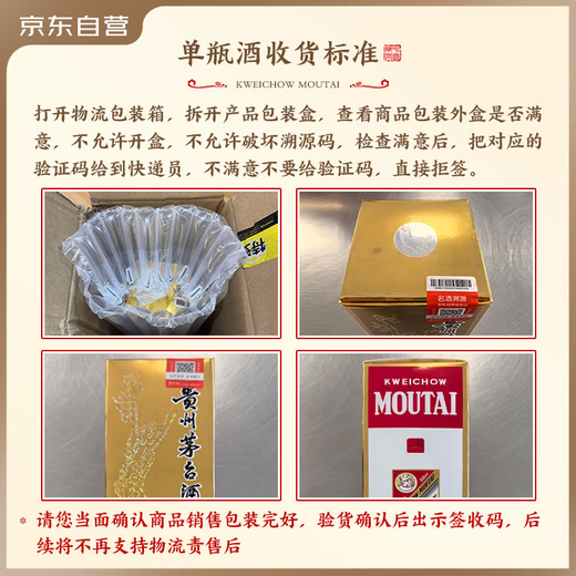 Moutai Feitian Maotai-flavor liquor 53% 1000mL single bottle Famous Liquor Appreciation