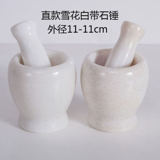 Fantasy natural marble garlic masher stone mortar household garlic masher garlic garlic press garlic mash jar garlic mortar straight sunset red with a garlic hammer