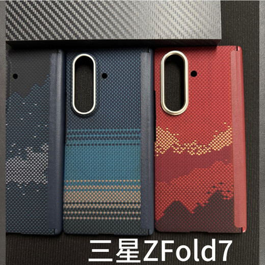 Samsung (SAMSUNG) Apple original quality suitable for Samsung zfold7 mobile phone case Kevlar aramid fiber front case thin carbon 600D fine lines - metal frame magnetic center shaft type back cover Samsung Galaxy Z Fold 6