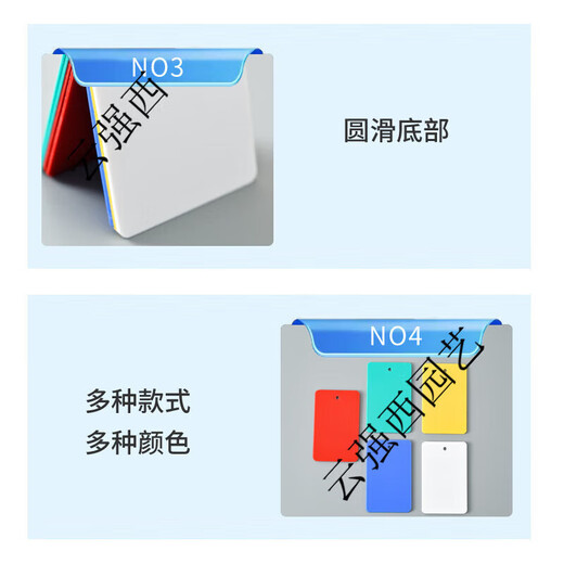 塑料PVC吊牌植物标牌树木记号牌分类色卡防水防晒防油花卉 白50丝8*5=100张