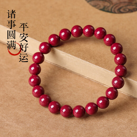 Gold stone spirit cinnabar bracelet amulet for men and women purple gold sand transfer beads Buddha beads couple bracelet birth year birthday gift
