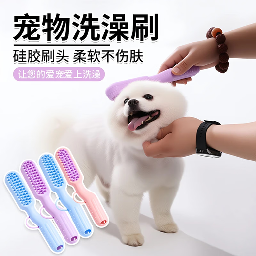 Pet bath brush massage brush foam bath integrated silicone scrub bath brush cat and dog cleaning combing massage brush pet bath brush - blue - 1