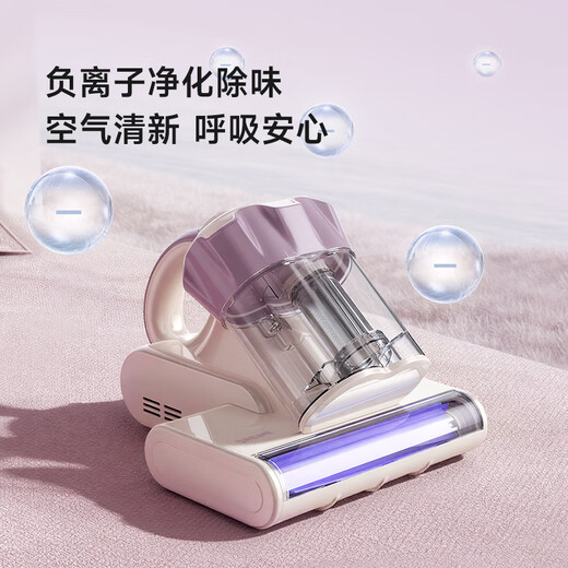 Chai Mi Spring Festival Gala S20 Series Newly Upgraded LED Ultraviolet Household Bed Vacuum Cleaner BedBao Large Suction Sterilization and Dehumidification Mite Remover S20 (65 Thermal Drying Dehumidification)