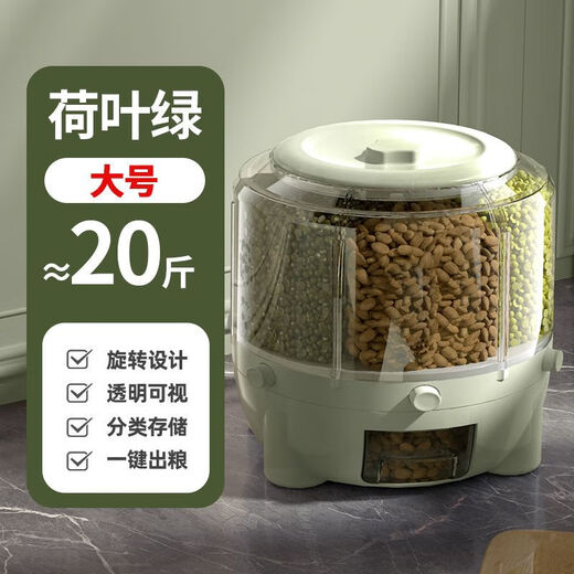 Jiarilai Fat Donglai same style rice bucket 50 Jin Jin is equal to 0.5 kg, thickened divided grid rice barrel, new household rotatable rice barrel grain storage barrel, small white, 1 compartment, sealed cover + drawer box