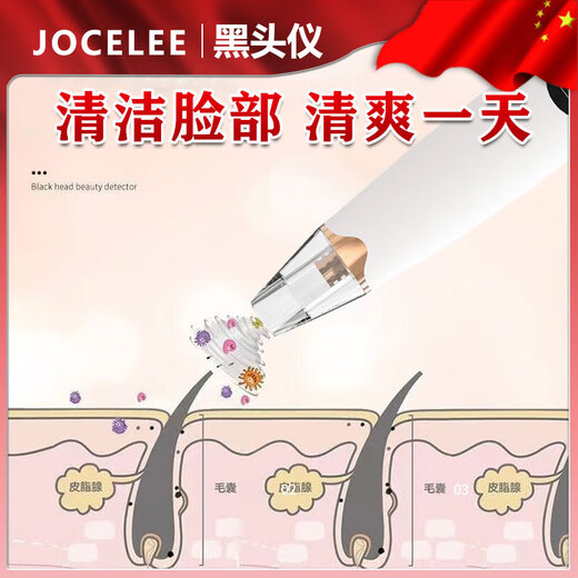 Qiaocheng blackhead suction instrument cleaner beauty salon special household large suction blackhead acne cleaning artifact for men and women white standard model vacuum negative pressure / suck out blackheads