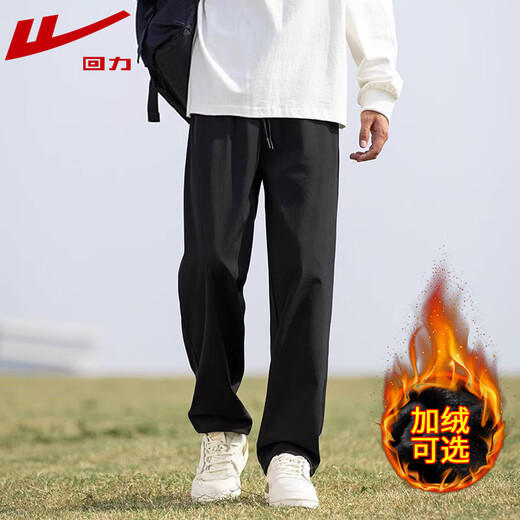 Pull back long pants men's autumn and winter 2025 new vertical straight plus velvet casual pants men's loose sports pants black spring and autumn XL